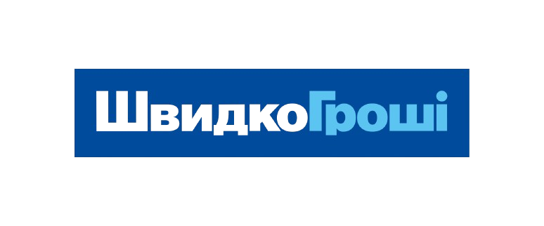 ШвидкоГроші позика онлайн